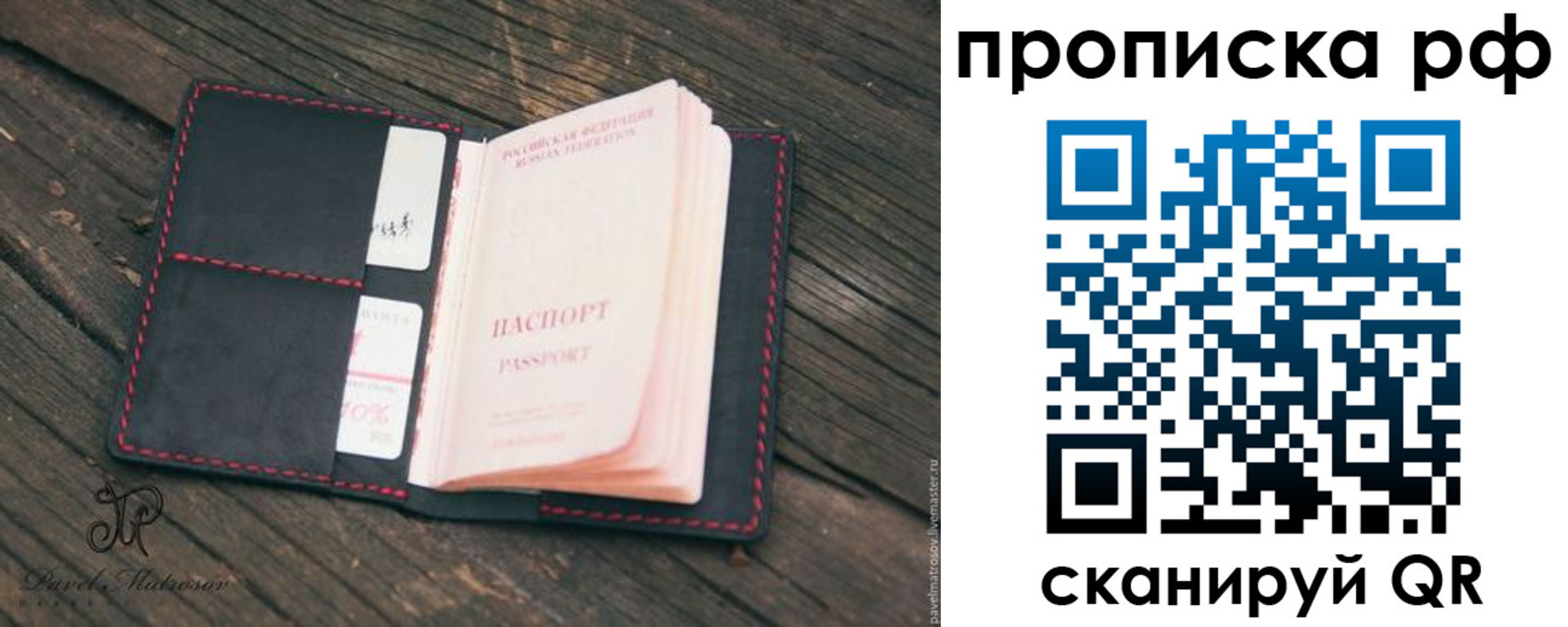 регистрация в Анапе