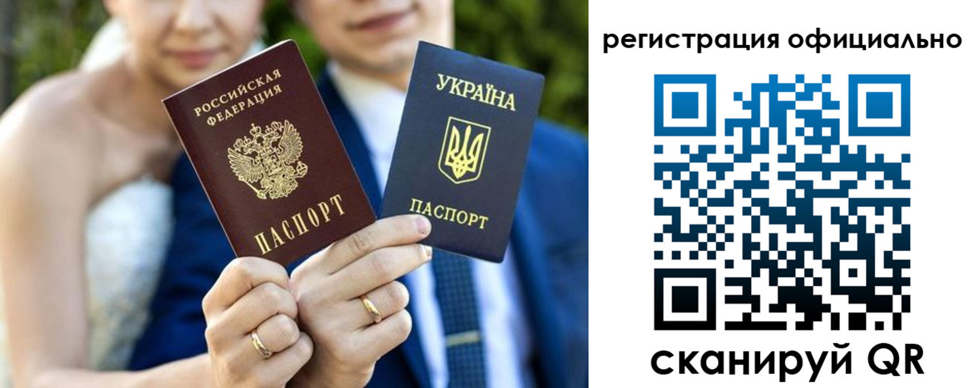 купить прописку в Анапе