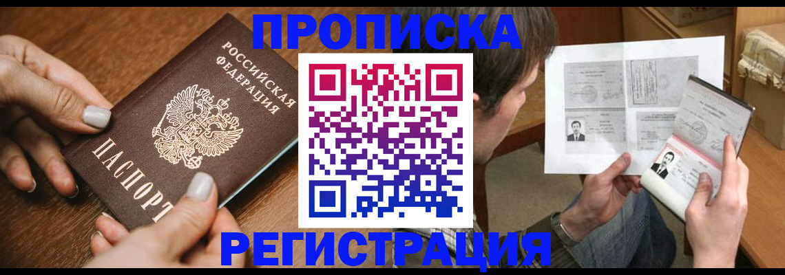 форма 3 в Анапе
